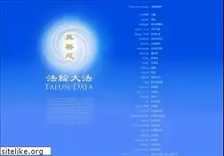 Sites similar to falundafa.fi