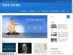 Sites similar to faluninfo.or.kr