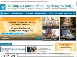 Sites similar to faluninfo.ru