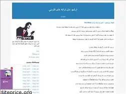 Sites similar to falyric.blogfa.com