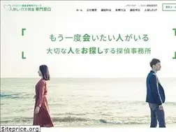 Sites similar to fam-hitosagashi.com
