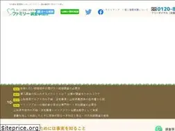 Sites similar to fam-tantei.co.jp