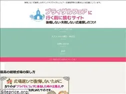 Sites similar to fam-wedding.com