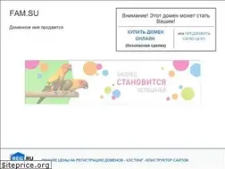Sites similar to fam.su