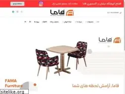 Sites similar to fama.ir