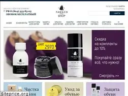 Sites similar to famacoshop.ru