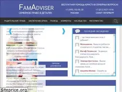 Sites similar to famadviser.ru