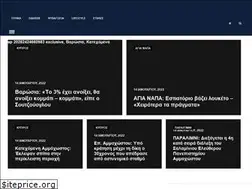 Sites similar to famagusta.news