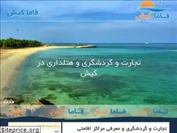 Sites similar to famakish.ir