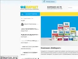 Sites similar to famarket.ru