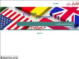Sites similar to famart.ir