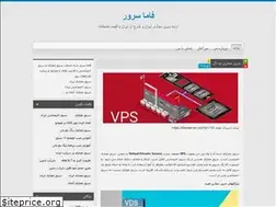 Sites similar to famaserver.blog.ir