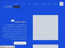 Sites similar to famaserver.com