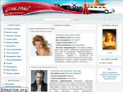 Sites similar to fame-zone.ru