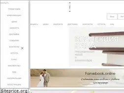 Sites similar to famebook.ru
