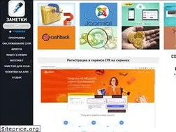Sites similar to famedsoft.ru