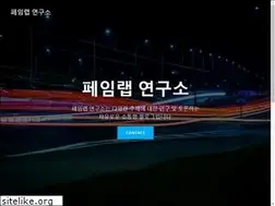 Sites similar to famelab.kr