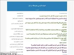 Sites similar to famer.blogfa.com