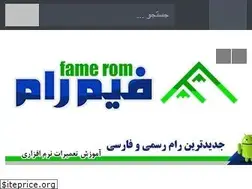 Sites similar to famerom.ir