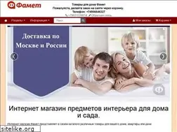 Sites similar to famet.ru