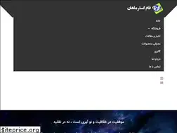 Sites similar to famgostarmahan.com