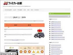 Sites similar to fami-car.com