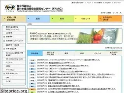 Sites similar to famic.go.jp