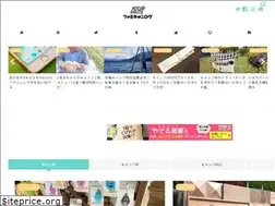 Sites similar to famicamlog.net