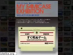 Sites similar to famicase.com