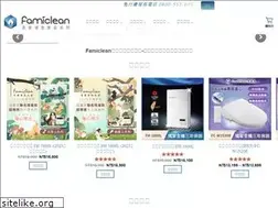 Sites similar to famiclean.tw
