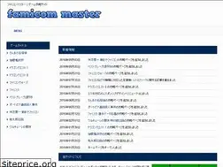 Sites similar to famicom.tokyo