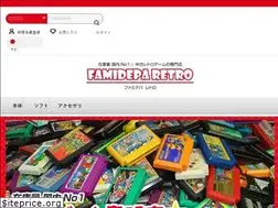Sites similar to famicomdepart.jp
