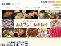 Sites similar to famie.jp