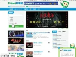 Sites similar to famifun.com.tw