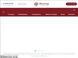 Sites similar to familia42.ru