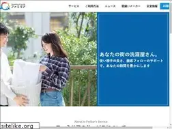 Sites similar to familiar-laundry.com