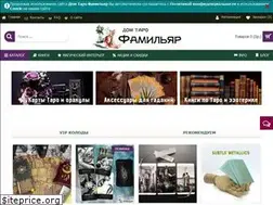 Sites similar to familiar-taro.ru