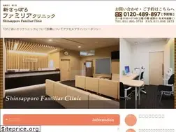Sites similar to familiarclinic.jp