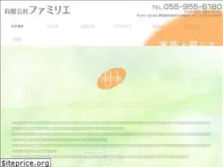Sites similar to familie-co.jp