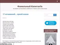 Sites similar to familny.ru