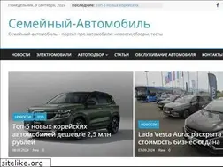 Sites similar to family-auto.ru