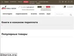 Sites similar to family-book.ru