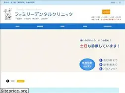 Sites similar to family-dental.jp