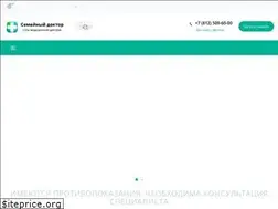 Sites similar to family-doctor.spb.ru