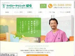 Sites similar to family-hara.com