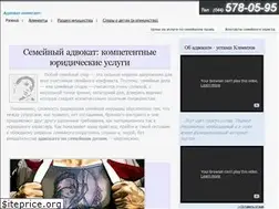 Sites similar to family-lawyer.com.ua