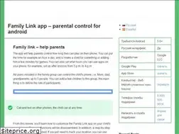 Sites similar to family-link.ru