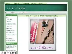 Sites similar to family-neyagawa.com