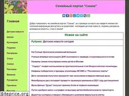 Sites similar to family-port.ru