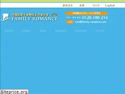 Sites similar to family-romance.com